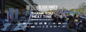 UBC BLOCK PARTY